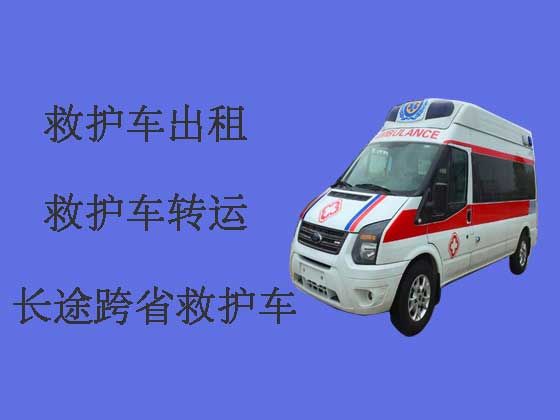 北京长途私人救护车出租转院
